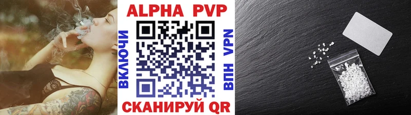 Alpha-PVP кристаллы  нарко площадка состав  Камбарка 
