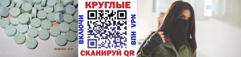 ЭКСТАЗИ 300 mg  МЕГА tor  Камбарка  где найти  
