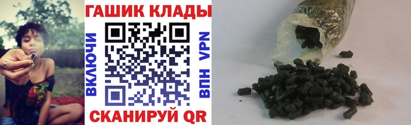 ГАШ убойный  Камбарка 