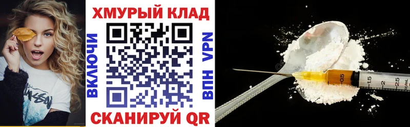 Героин VHQ Камбарка