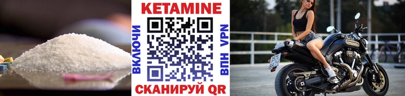 цена наркотик  Камбарка  КЕТАМИН ketamine 
