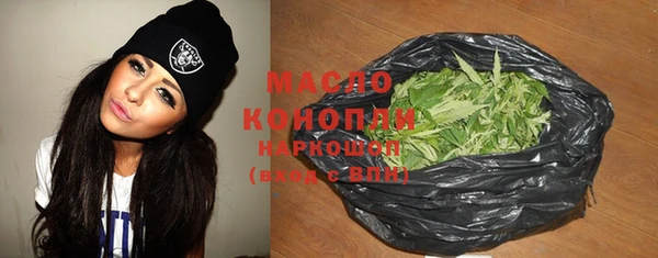 таблы Волосово