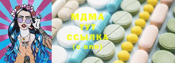 меф VHQ Верея