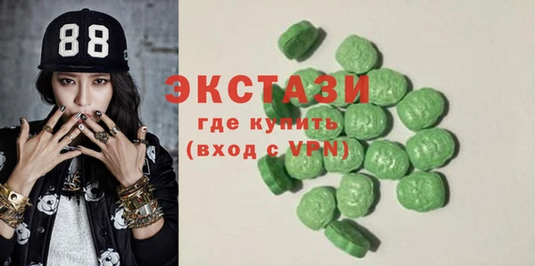 таблы Волосово