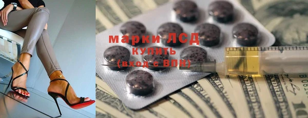 таблы Волосово