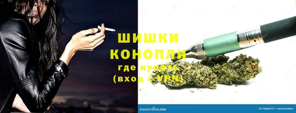 синтетический гашиш Бородино