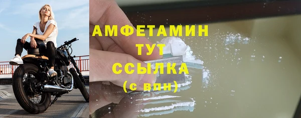 мдма Бугульма