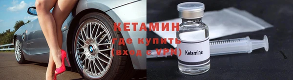 меф VHQ Верея