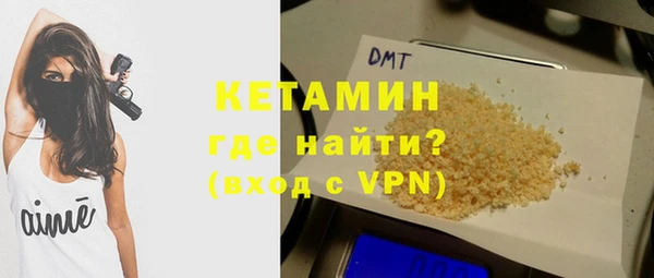 таблы Волосово