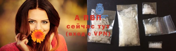 каннабис Верхний Тагил