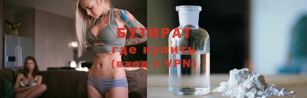 таблы Волосово