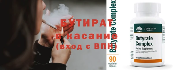 индика Волоколамск