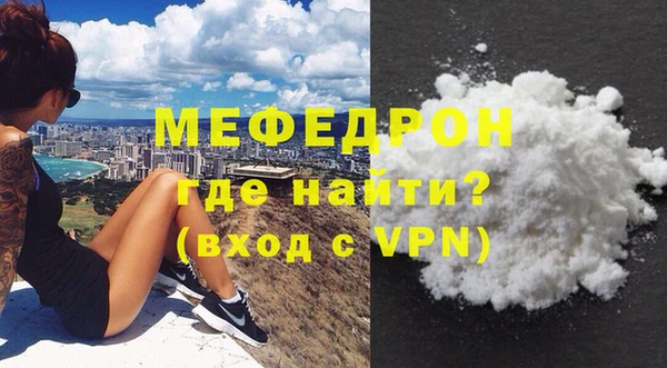 таблы Волосово