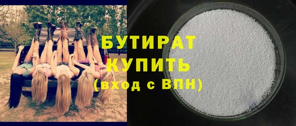 дмт Володарск