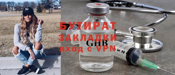 меф VHQ Верея