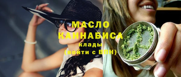 каннабис Верхний Тагил