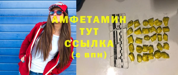 меф VHQ Верея
