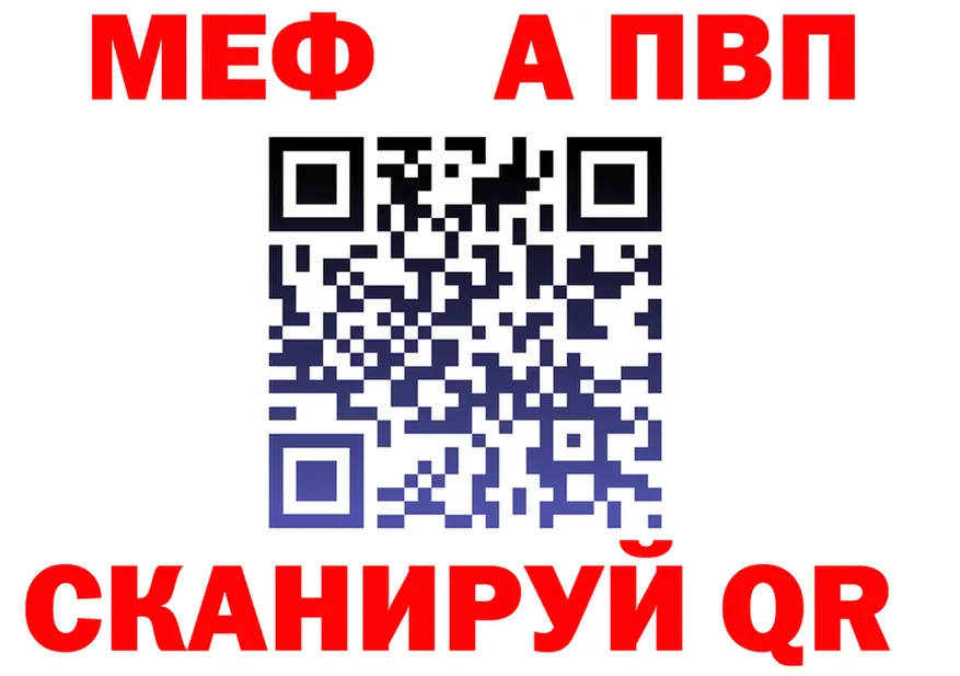 Амфетамин VHQ зеркало площадка МЕГА Камбарка