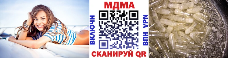MDMA crystal Камбарка