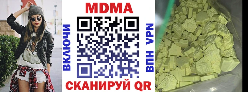 MDMA кристаллы  МЕГА онион  Камбарка  хочу наркоту 