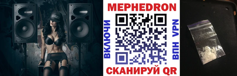 МЯУ-МЯУ 4 MMC  Камбарка 